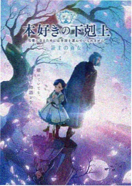 奇幻治愈动画灯笼巷的第十一夜的索引卡封面