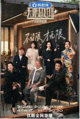 美食真人秀城市夜厨房的更新卡面